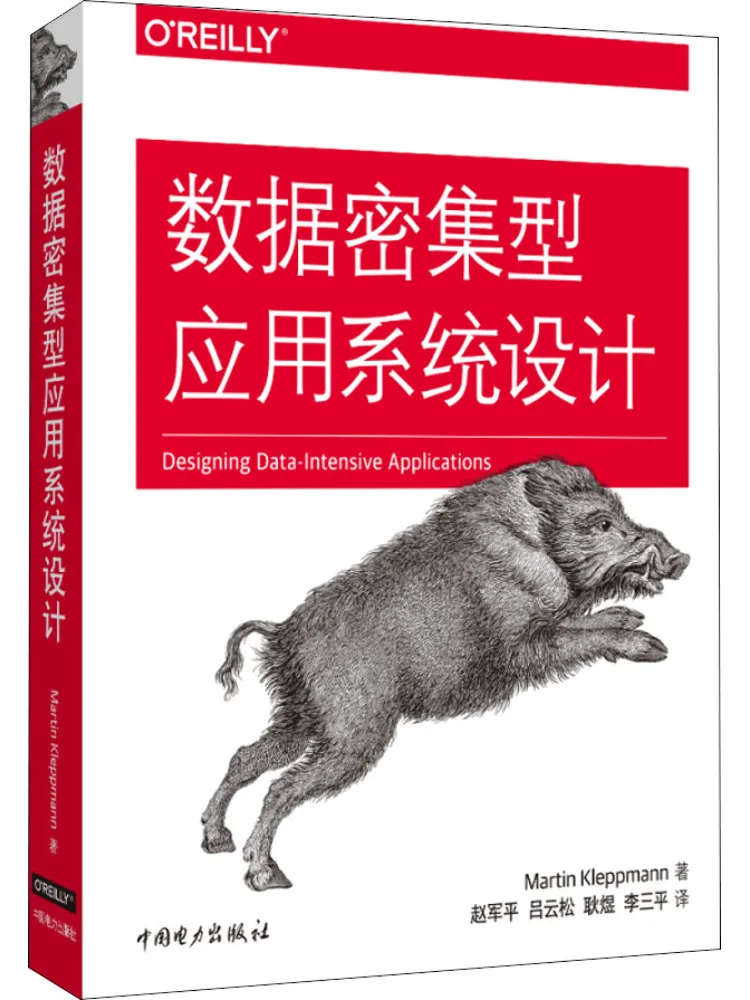 Book-Winshare Designing Data Intensive Applications