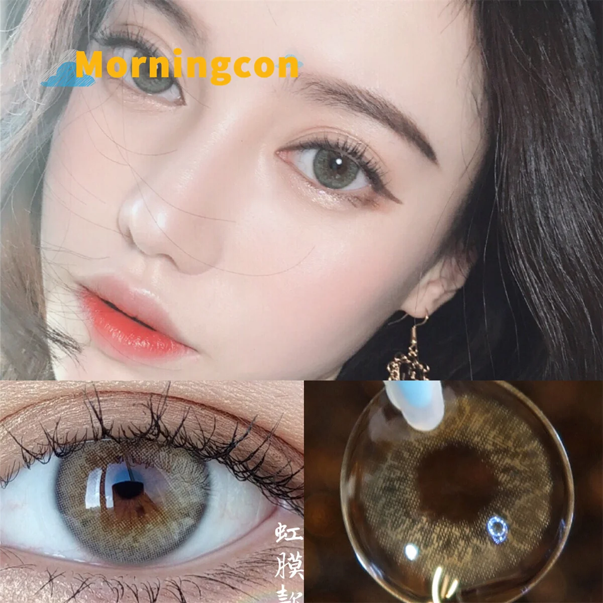 iris gray  Myopia Prescription Soft Colored Contacts Lenses For Eyes Small Beauty Pupil Make Up Natural Yearly