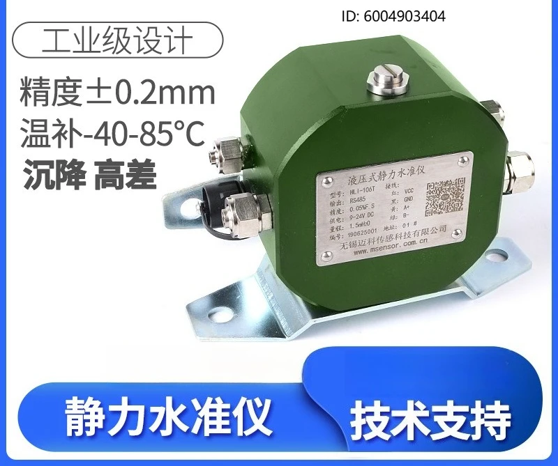 Subway Bridge Tunnel House Settlement Inclination Monitoring HLI-106T Hydraulic Differential Pressure Static Level