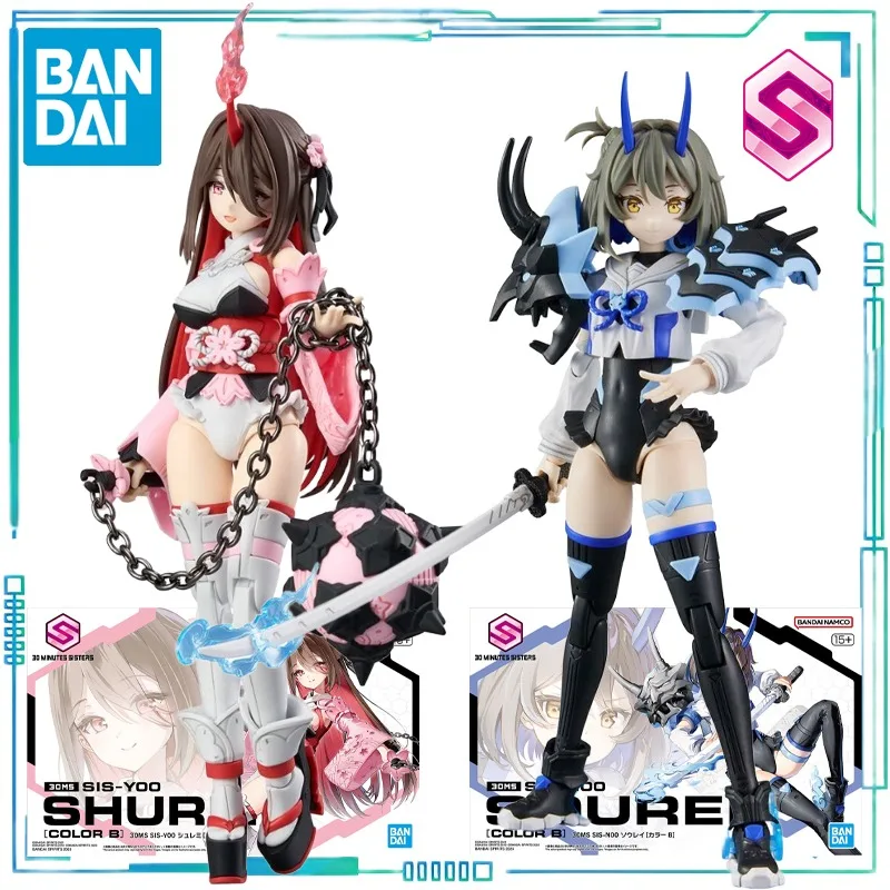 

BANDAI Genuine 30 MINUTES SISTERS Series SIS-N00 Cangli [Color B], Juli Mei [Color B] Assembling Model Collectibles As A Gift