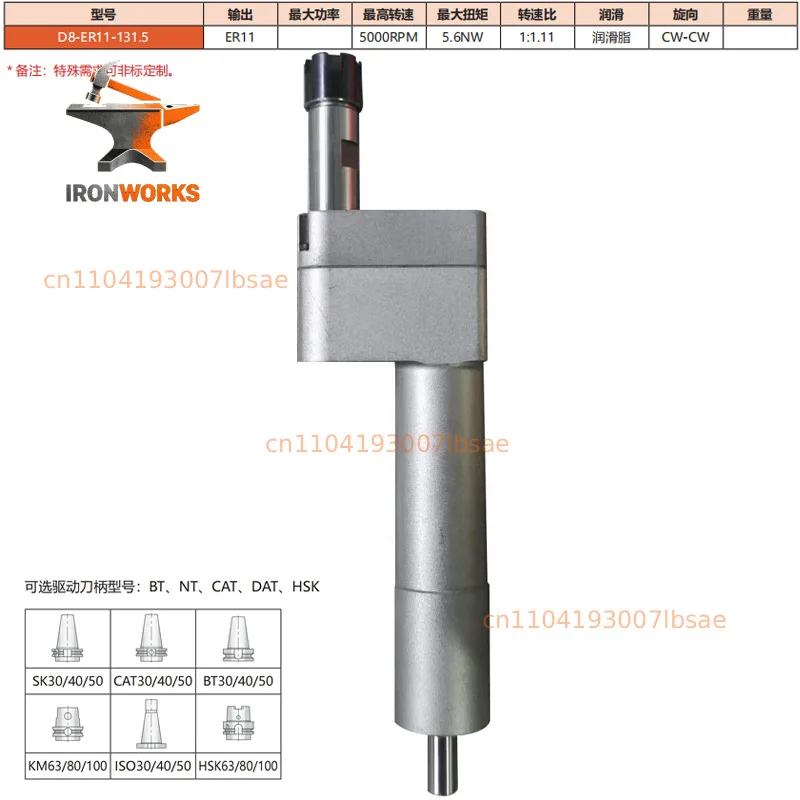Z-shaped extended milling head D8 extended angle head CNC90 degree special-shaped side milling head ER11 handle