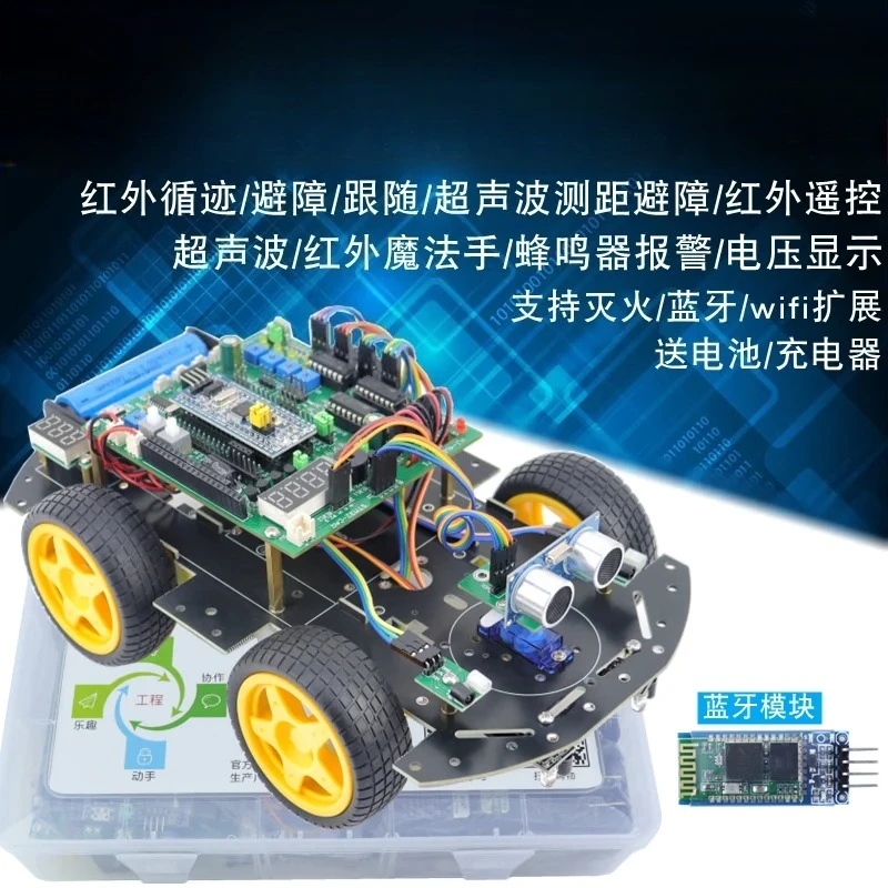 STM32 Smart Car STM32F103C8T6 Tracking Obstacle Avoidance Bluetooth Four-wheel Drive Smart Car Robot