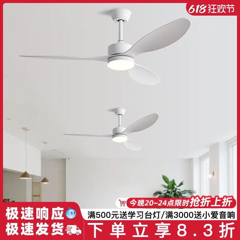 

New modern three-leaf fan household silent ceiling large wind fan bedroom living room energy-saving integrated ceiling fan light