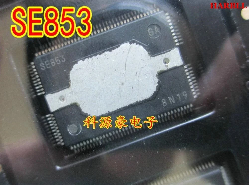 

New SE853 quality assurance