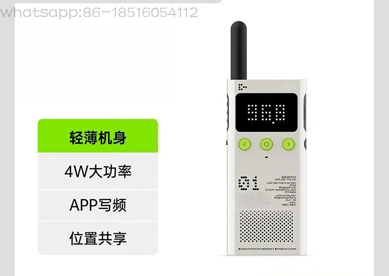 

A101 Handheld Walkie-talkie Long Standby Outdoor Self-driving Tour Hand Table Accessories