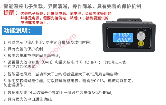 DC electronic load tester, adjustable constant current discharge aging resistance module, battery capacity testing instrument