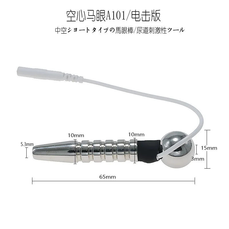 Penis Plug Chastity Device Catheters Urethral Dilators Urethral Plug Block Urine Masturbator Penis Inserts Sex Toys For Men