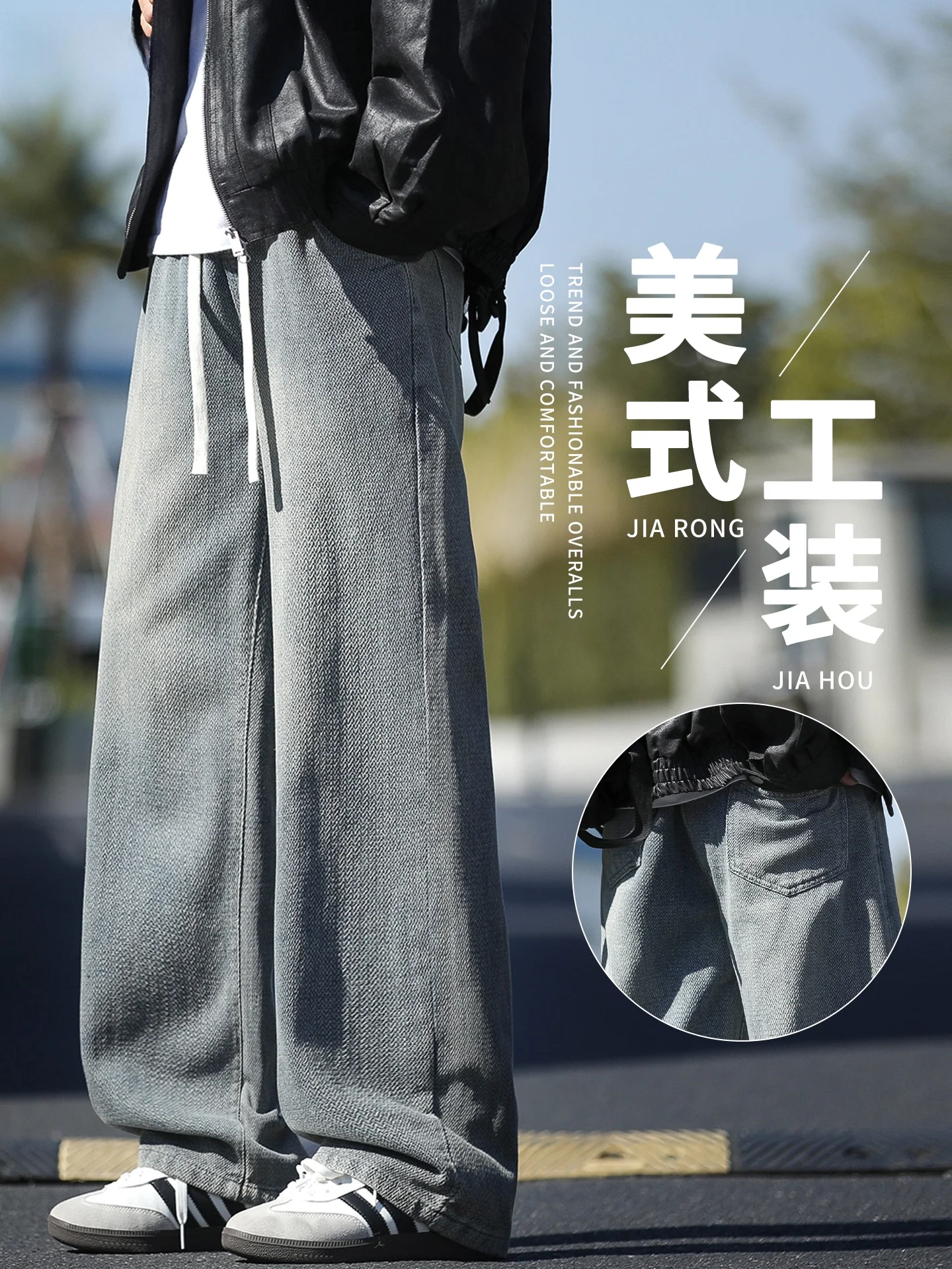 Retro American Waed…