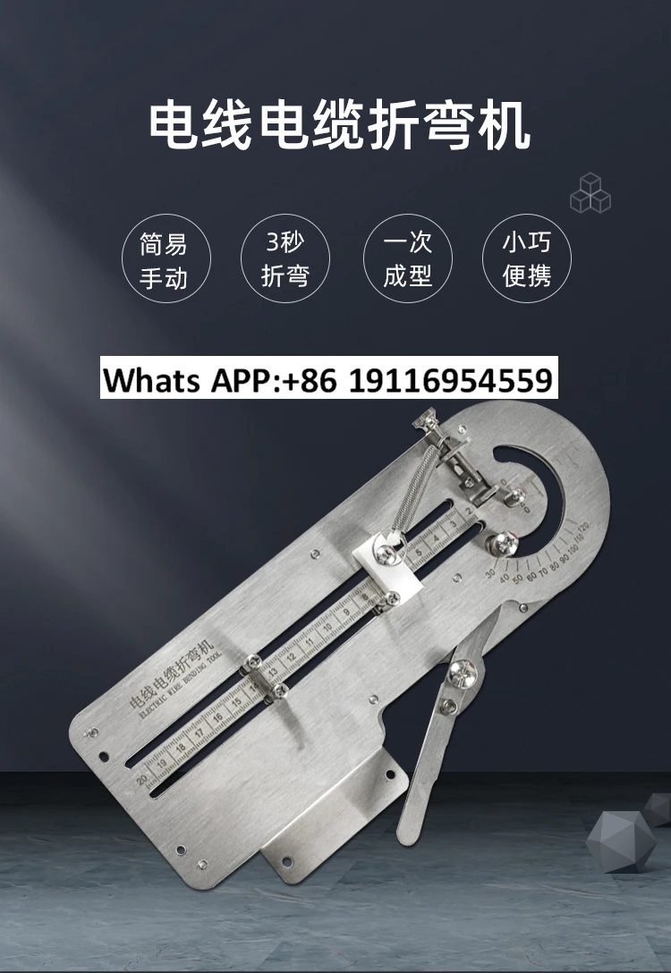 Small Manual Wire B…