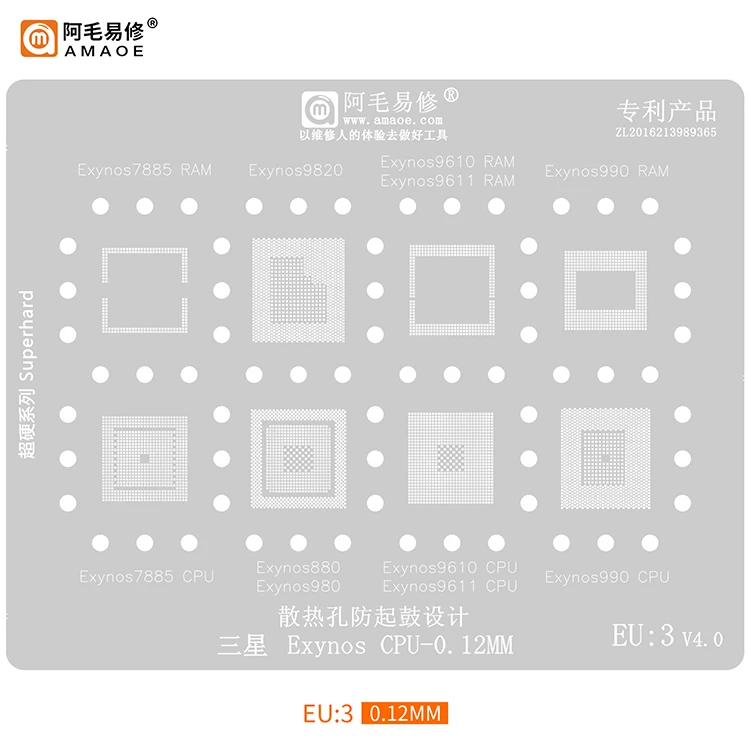 Samsung cpu、exynos AMAOE-BGA、9820、980、880、7885、9610、9611、990用のリボールステンシル、精度スクエアホール、直接加熱テンプレート