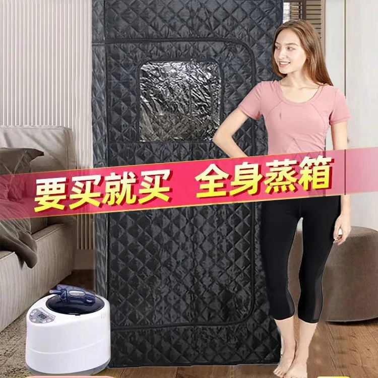 스팀 룸 땀 스팀 박스, 전신 접이식 가정용 스팀 박스, 사우나 스팀 박스, 스테인레스 스틸, 신제품