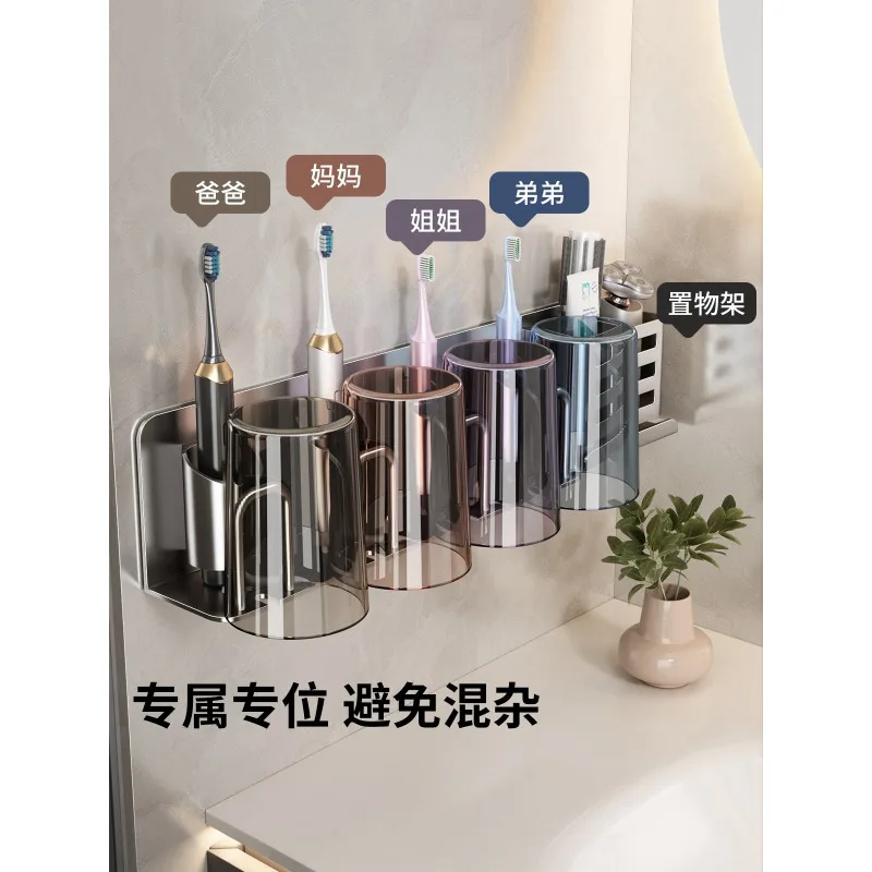 Toothbrush shelf No punching bathroom Tooth cup Mouthwash cup Storage Household wall-mounted toothpaste