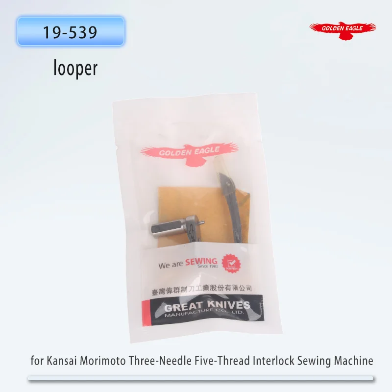 Golden Eagle Looper for Kansai Morimoto Three-Needle Five-Thread Interlock Sewing Machine Needles 19-539 Sewing Machines Parts