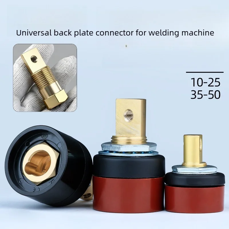 DKJ35-50 European Quick Plug 270 Universal Welding Machine Socket Coupler