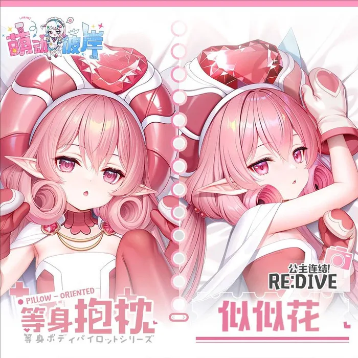 

Re:Dive ネネカ Neneka Game Dakimakura Hing Body Anime Pillowcase Cushion Otaku Bed Linings Xmas