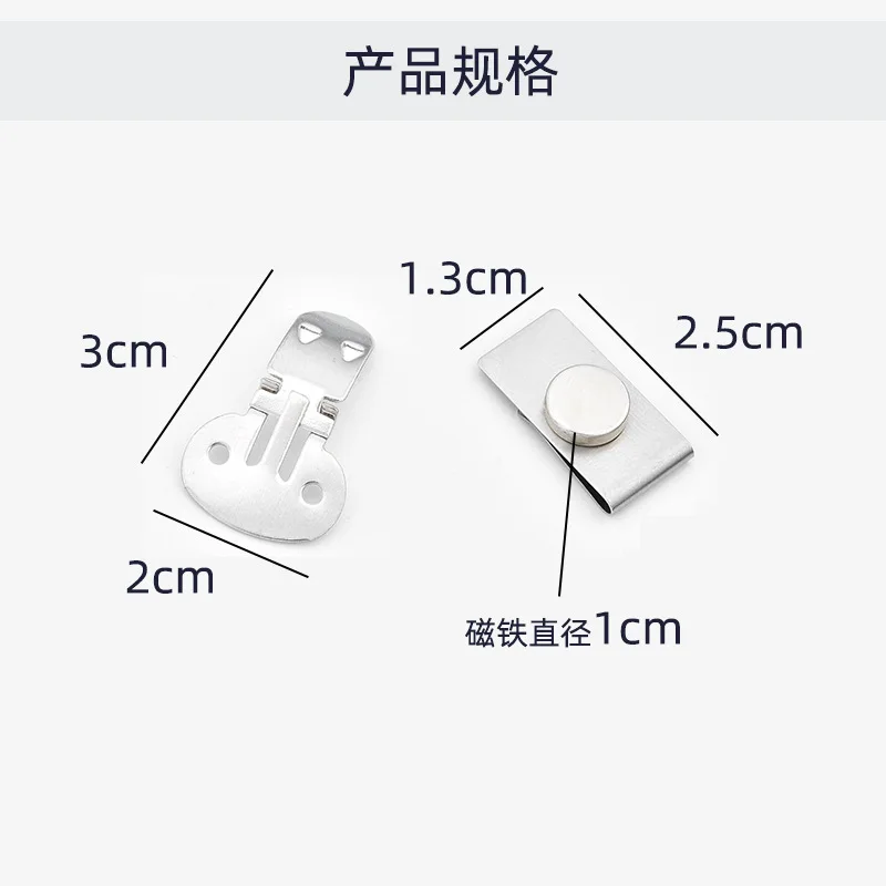 مشبك ربط مغناطيسي مضاد للتجاعيد ولا يترك أثرًا، مشبك ربط مغناطيسي ثابت #6