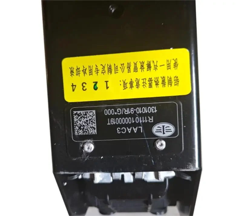 Factory Straight FAW  J6 J7 High Efficiency Radiator Assembly Jiefang  1301010-91R/G