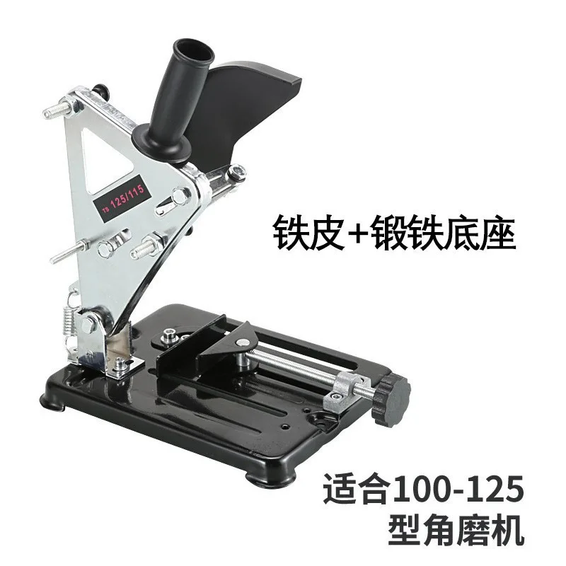 

кронштейн, фиксированный универсальный специальный кронштейн для угловой шлифовальной машины, многофункциональный ручной режущий станок.