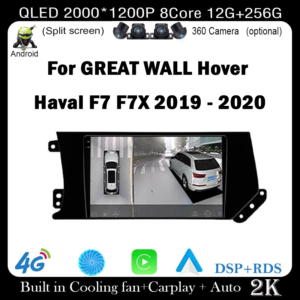 For GREAT WALL Hover Haval F7 F7X 2019 - 2020 Car Radio Multimedia Video Player Navigation stereo GPS Android 14