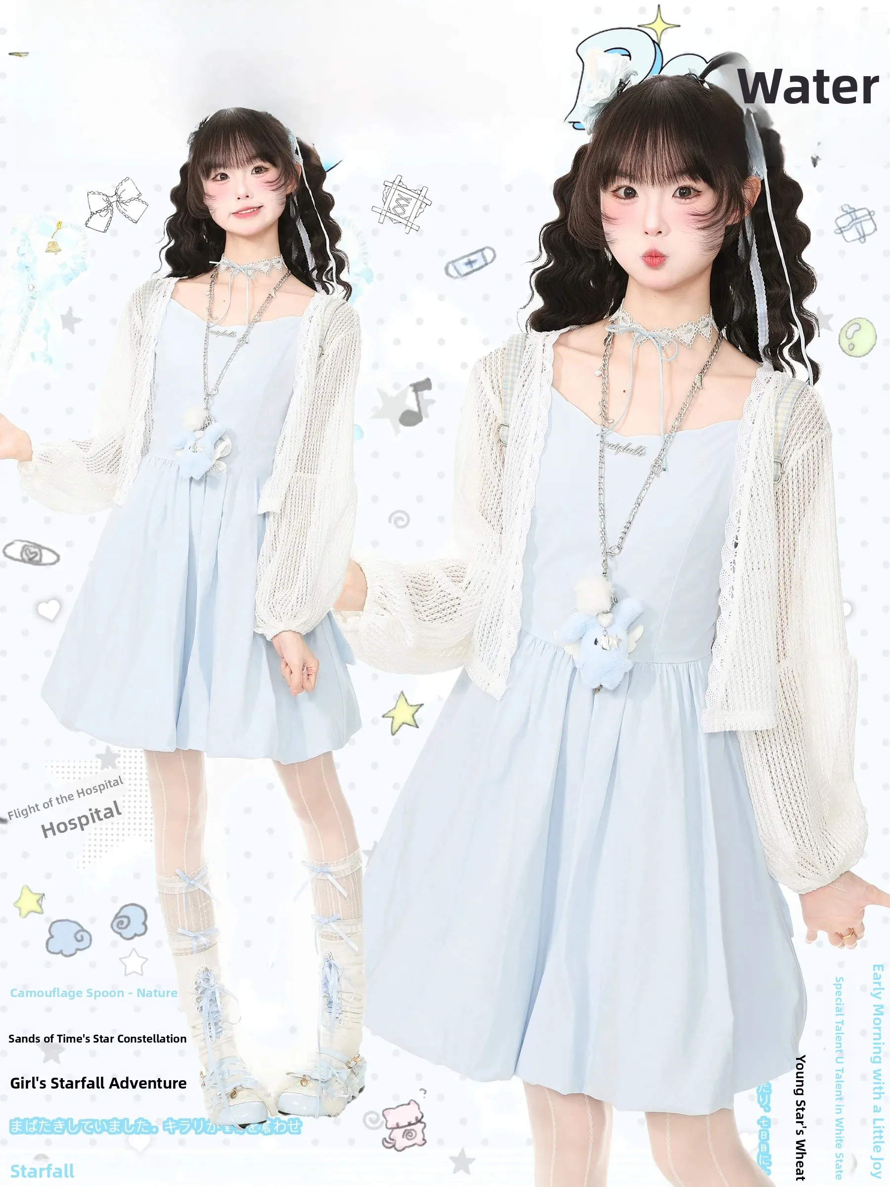 Blue Ghost Park Languid Park Women's Autumn Set Open Cardigan Strap Bouffant Skirt Two-Piece Cotton Casual Fashion Ensemble