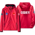 Red 2