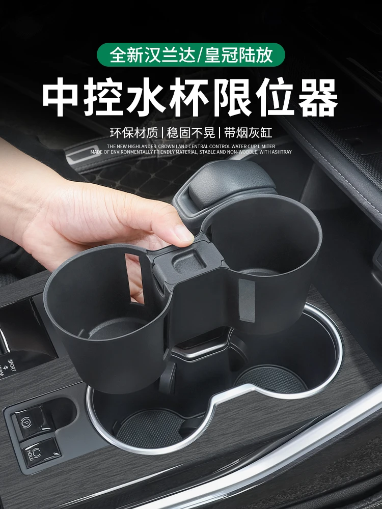 

Suitable for 2022-2025 Toyota Highlander Crown Kluger Cup Holder Storage Cover