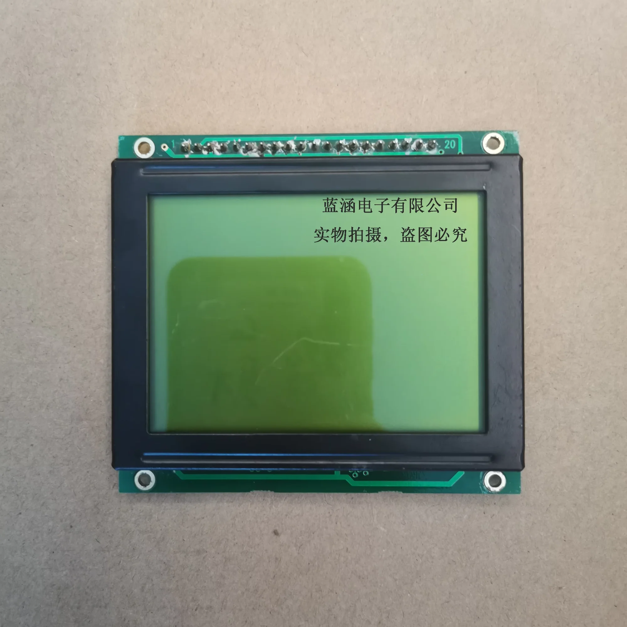 

PCB-VP 128641 -01 ЖК-экран