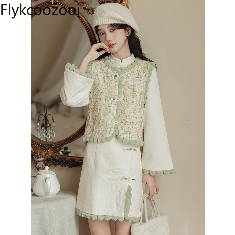 Elegant New Chinese Style Improved Dress Elegant Style Vest Jacket + Cheongsam Improved Suit Ensemble Femme 2 Pièces Été