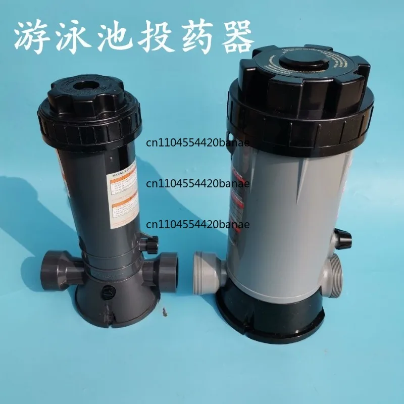 Swimming pool automatic  device,  equipment CL-100 dosing device, water pump sand tank pipeline  device