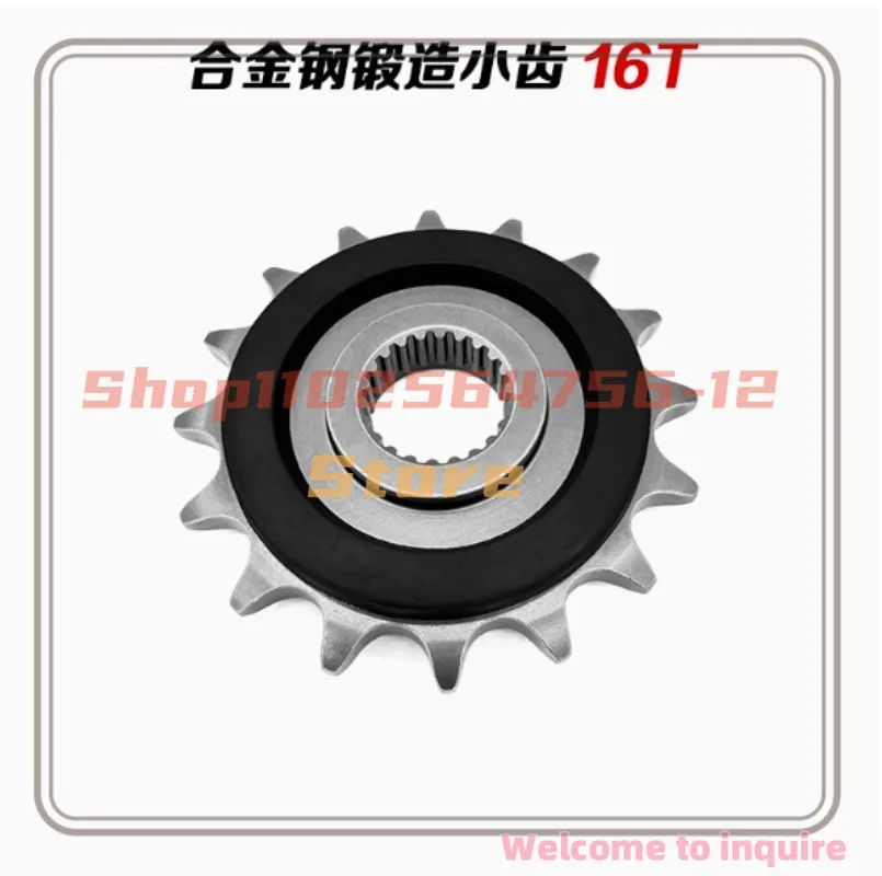 

Suitable for Loncin Wuji 650DS modified third generation noise reduction small sprocket small flywheel pinion alloy 16 teeth