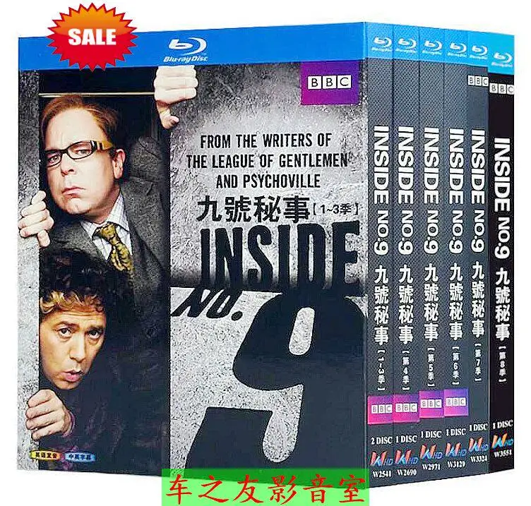 

Blu-ray Disc Set for Nine Perfect Strangers Seasons 1-8 Boxed Collection 7 DVDs with English and Traditional Chinese