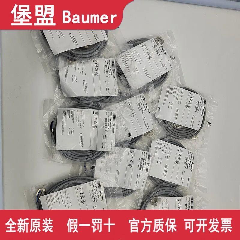 2025 Sensor fotoeléctrico Bammer O500.GP -GW1B.72O O500.RR-PV1Z.72O