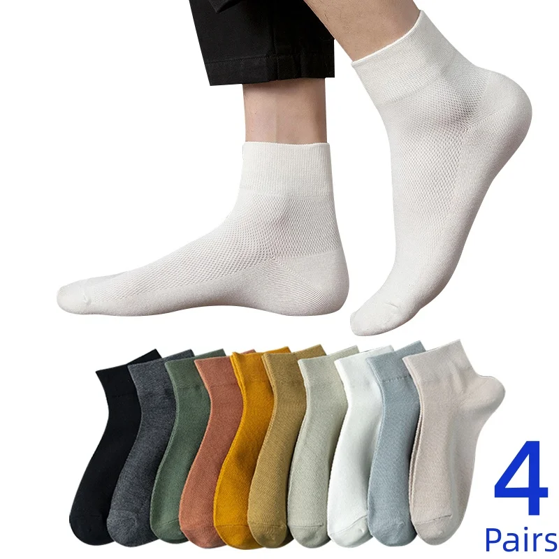 4 Pairs/Lot Men's Simple Solid-Colored Short Socks Comfortable Breathable Ankle Socks Versatile Casual Socks Business Socks