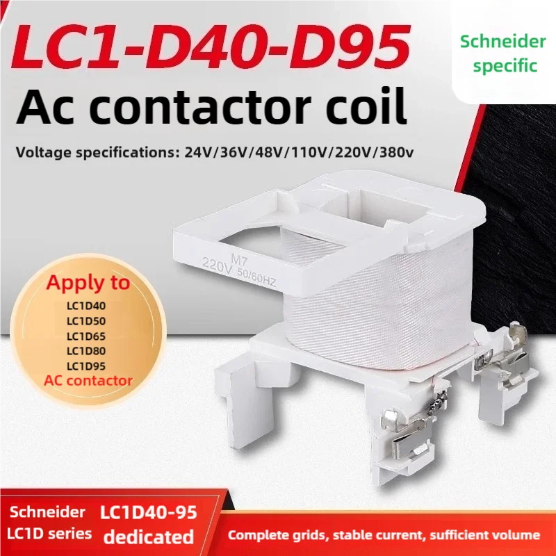 

Schneider Lc1D Ac Contactor Accessories Special Coil Suitable for Lc1D40 50 65 80 95 24V 36V 48V 110V 220V 380V Universal Coil