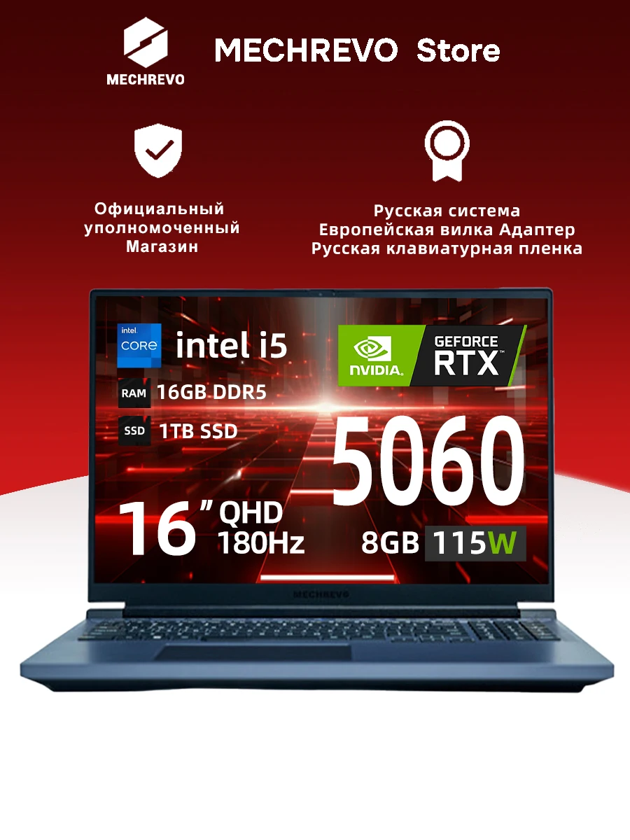 MECHREVO Aurora X NVIDIA Geforce RTX 5060 Intel i5 RAM 16GB SSD