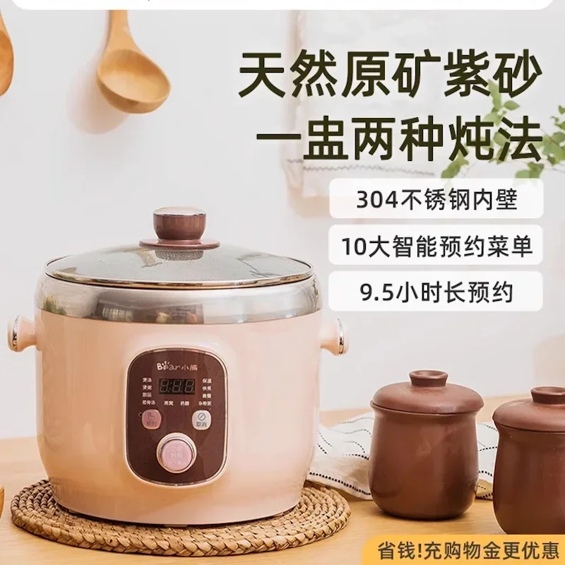 Bear slow cooker Casserole stew pot Automatic sous vide cooker Electric cooker crock pot cuisine intelligente home appliances