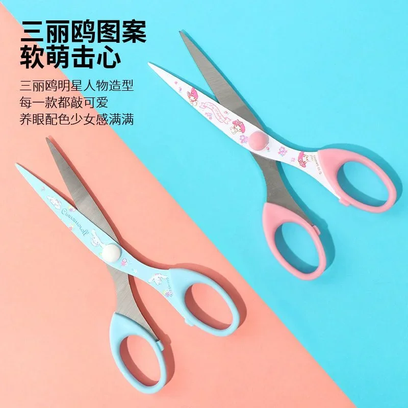 sanrio series Cinnamoroll Pochacco Kuromi My melody scissors cute cartoon male and female students art scissors homework office