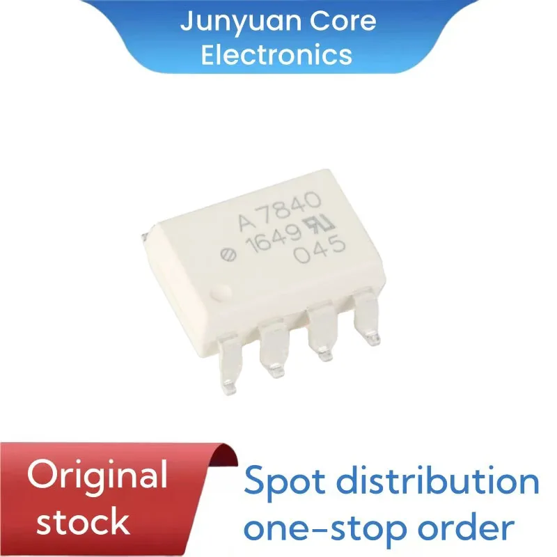 

10 pieces of brand-new original SMD HCPL-7840-500E 100kHz optical isolation amplifier chips (8-pin)