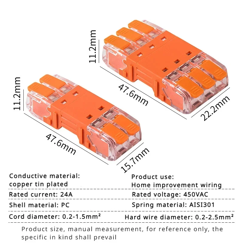 5PCS Butt Plug-in Type Splice Quick Connection Terminal Two-in Two-out Connector Quick Connector Plug-in Terminal