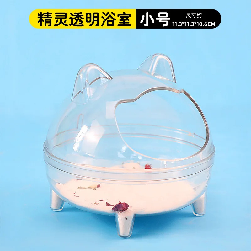 

Hamster Bathroom Toilet Nest Small Pet Bathtub Dust Bath Box Sand Bath Container Cage Accessories Hamster Toilet