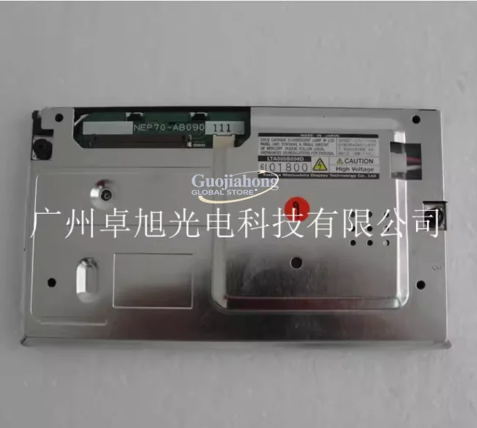 Layar LCD 6.5 Inch Baru Original LTA065B090D