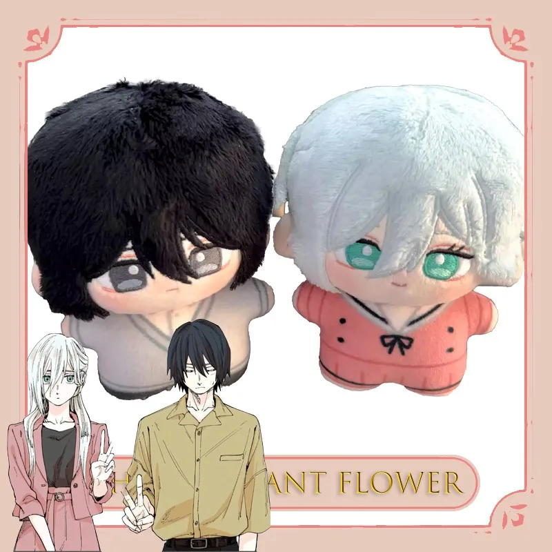 

‌ ‌ ‌ ‌ BThe Fragrant Flower Blooms with Dignity Hoshina Subaru Xiaze Shuo 10 см хлопок плюшевый брелок с персонажем аниме Хэллоуин ‌