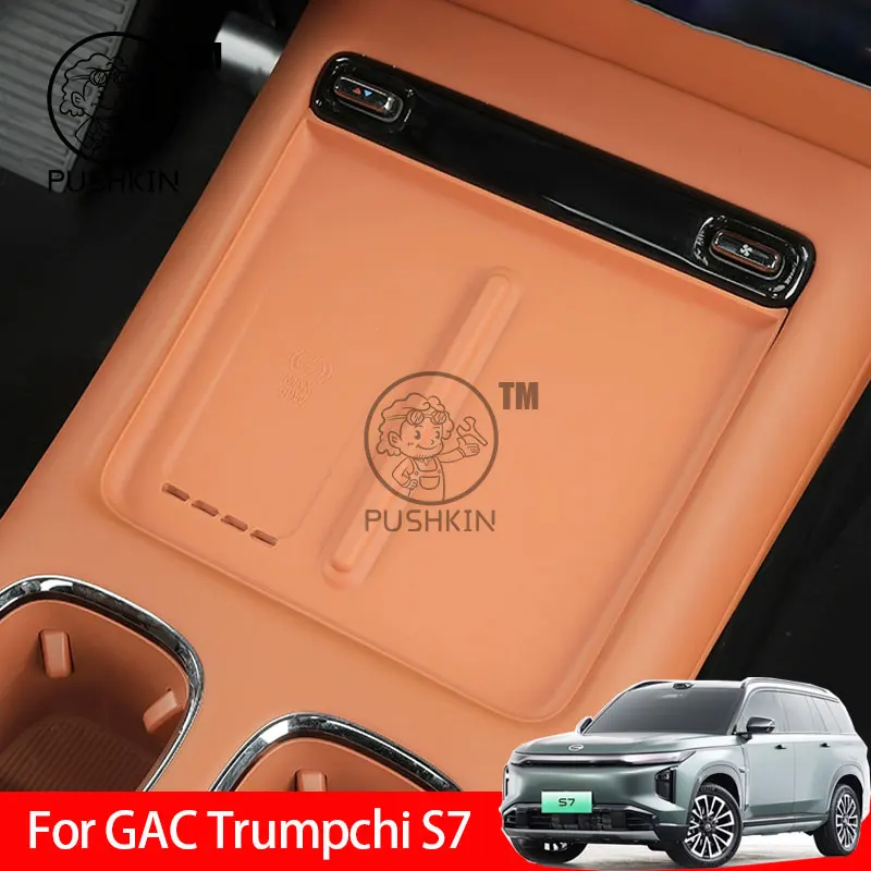 

For GAC Trumpchi S7 2025 Car Styling Central Control Wireless Charging Silicone Pad Central Storage Dustproof Mat Acccessories