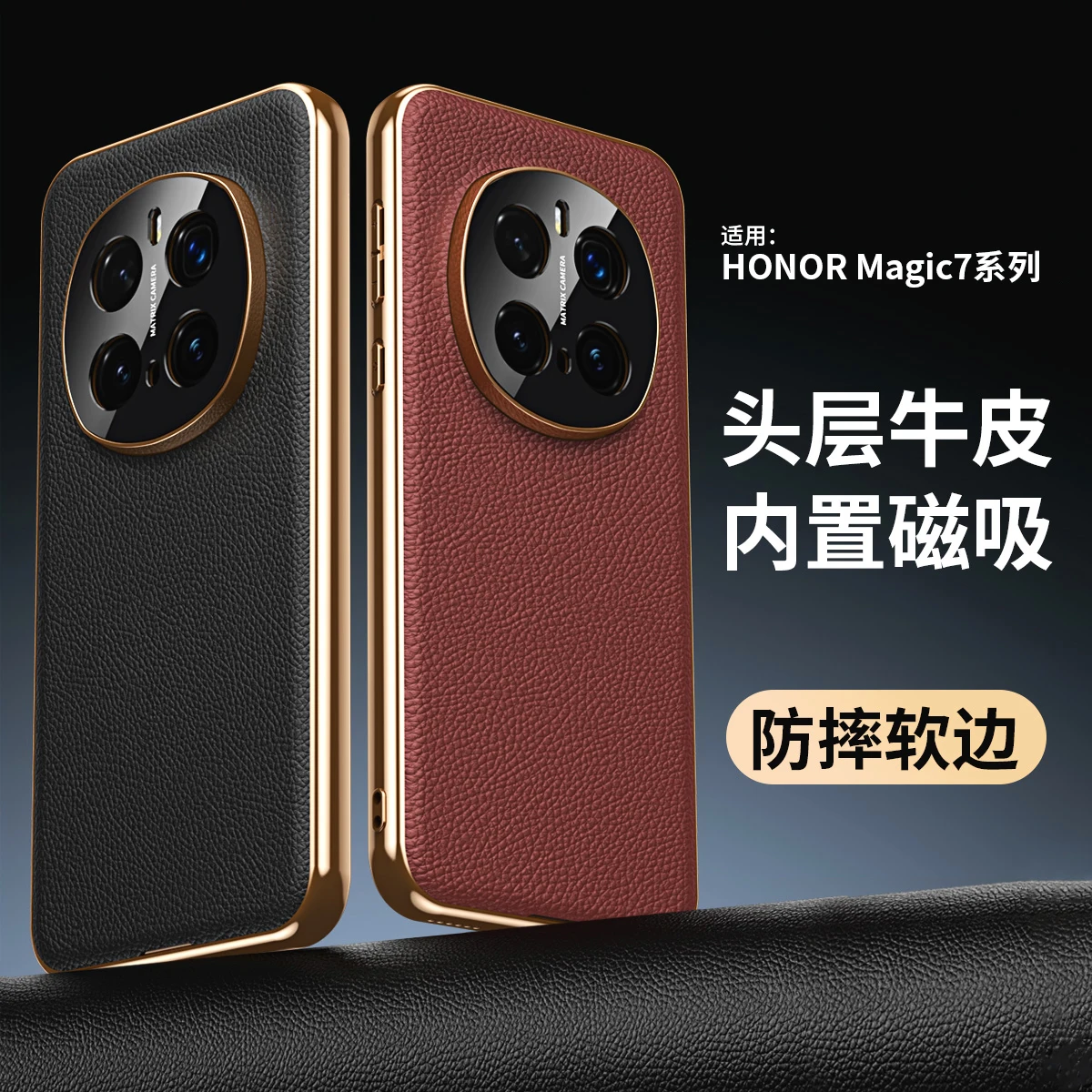 

Genuine Leather Case For Honor Magic7 Magic 7 Pro Built-in Magnetic Camera Lens Protection Plating Soft Cover Shell