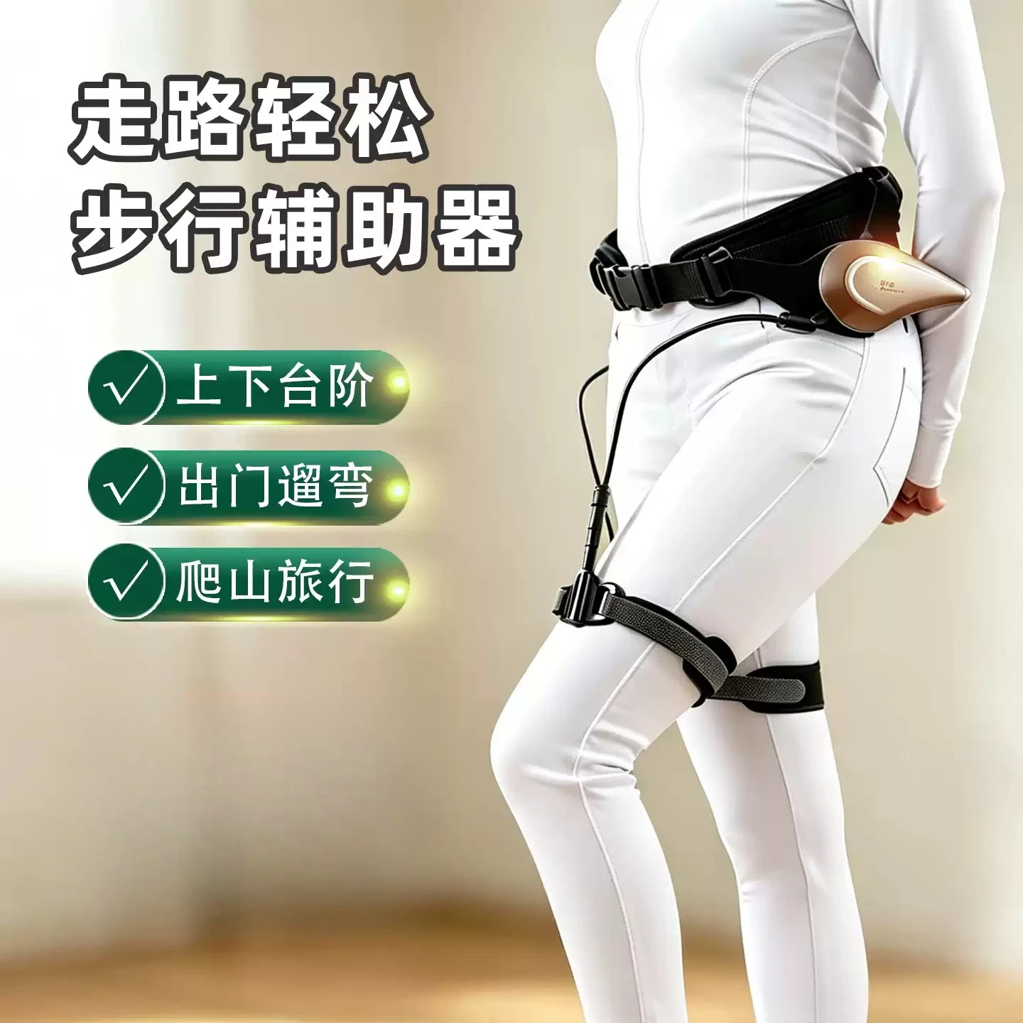 Elderly Walking Aid Walker Mountain Climbing Stair Assist Labor-Saving Outing Lower Limb Leg Weakness Walking Training Device