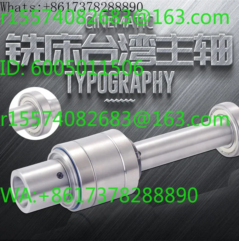 Force magnetic  accessories R8 spindle spline shaft assembly Taiwan Rocker turret milling machine gongs R8 spindle clutch
