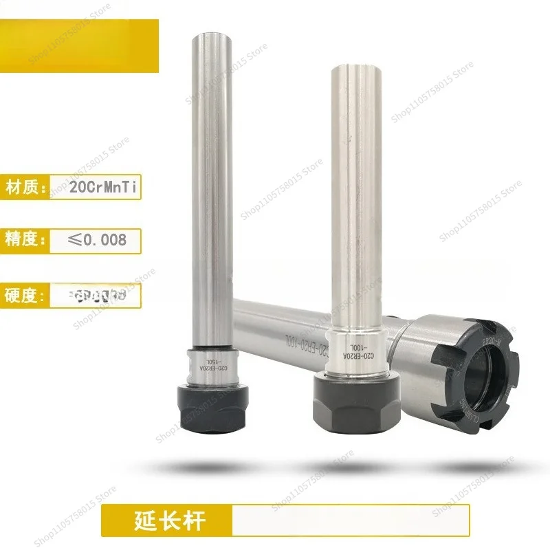 For Extension Rod C20-ER20A/M-100C16-ER16M-100ER32 Inch Shank Extension Rod