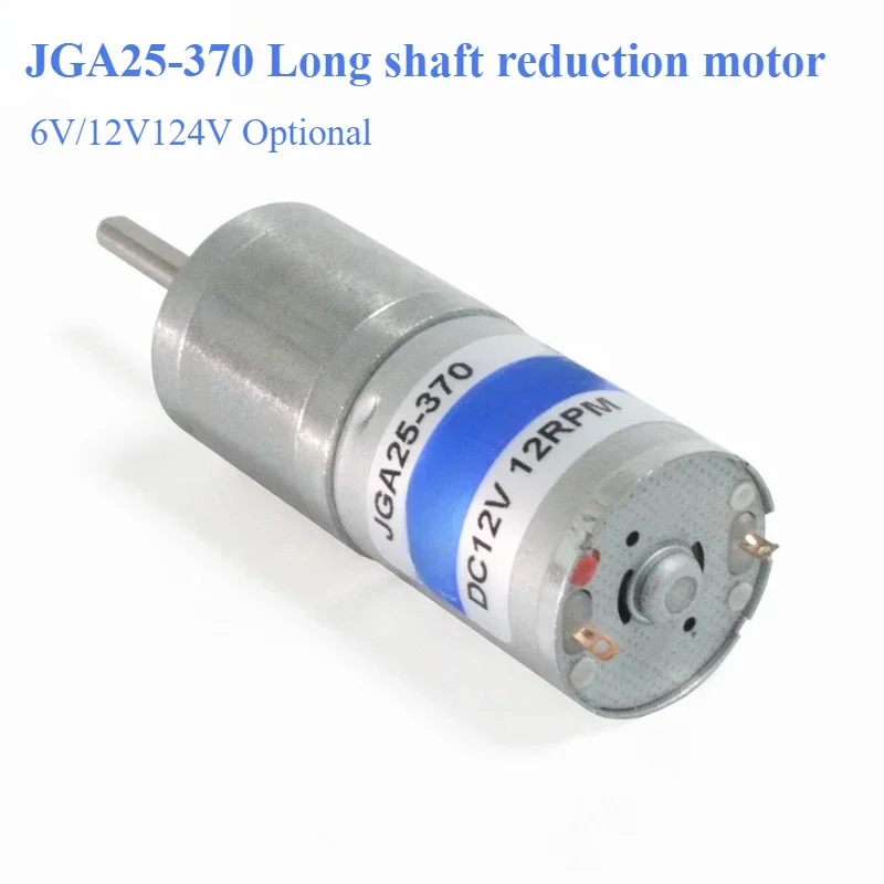 6V12v24v micro DC geared motor low noise low speed motor 25mm diameter gearbox motor long shaft JGA25-370