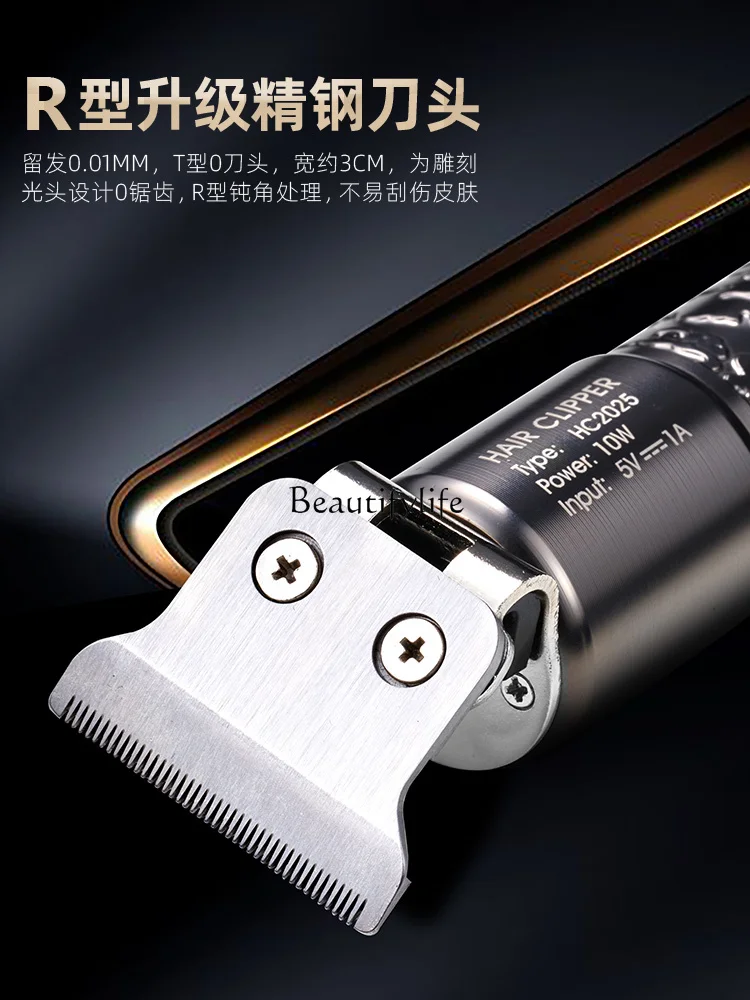 Hair Clipper Electric Hair Clipper Household Shaving Head Dedicated Fantastic Net Oil Head Carving Hair Salon