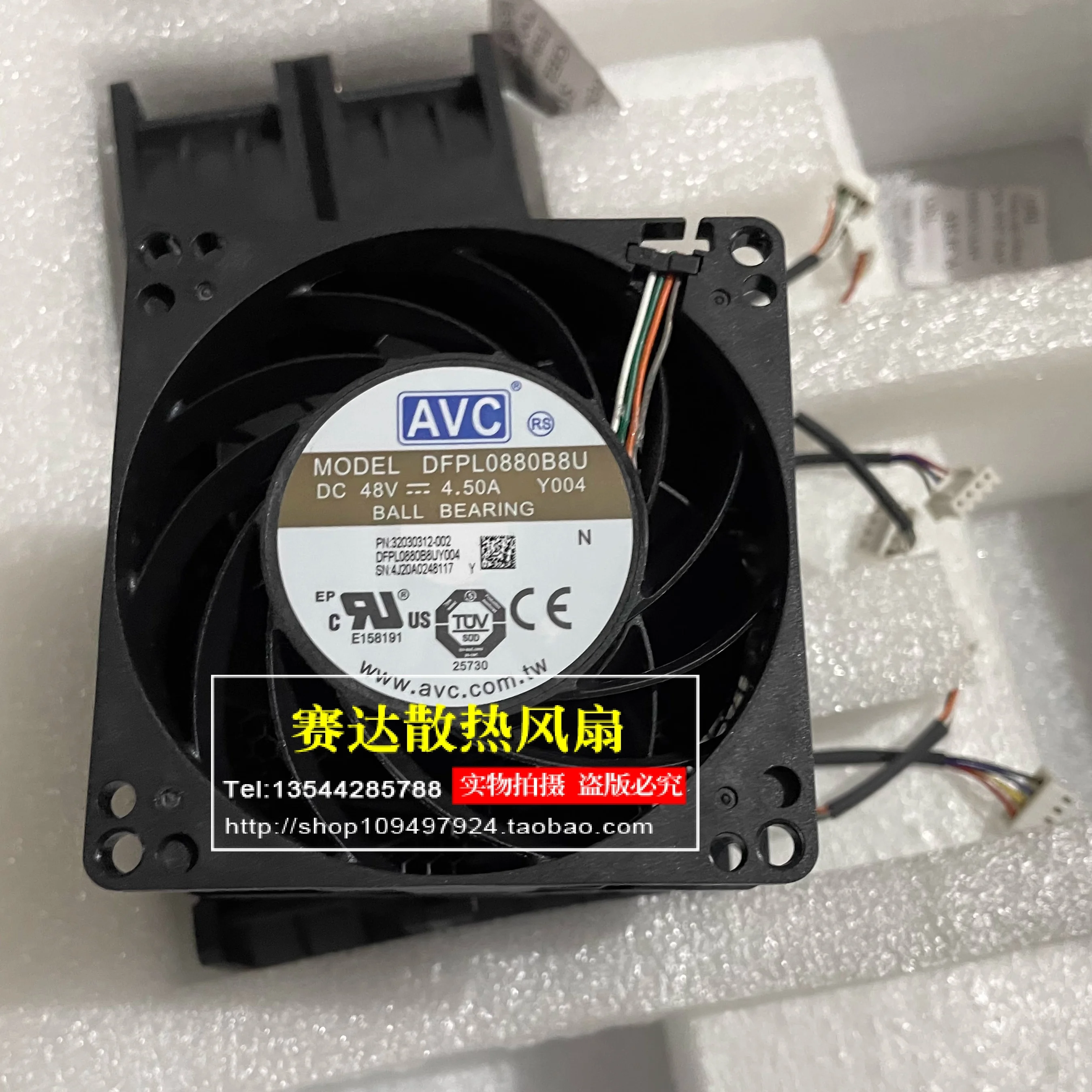 New Avc DFPL0880B8U…